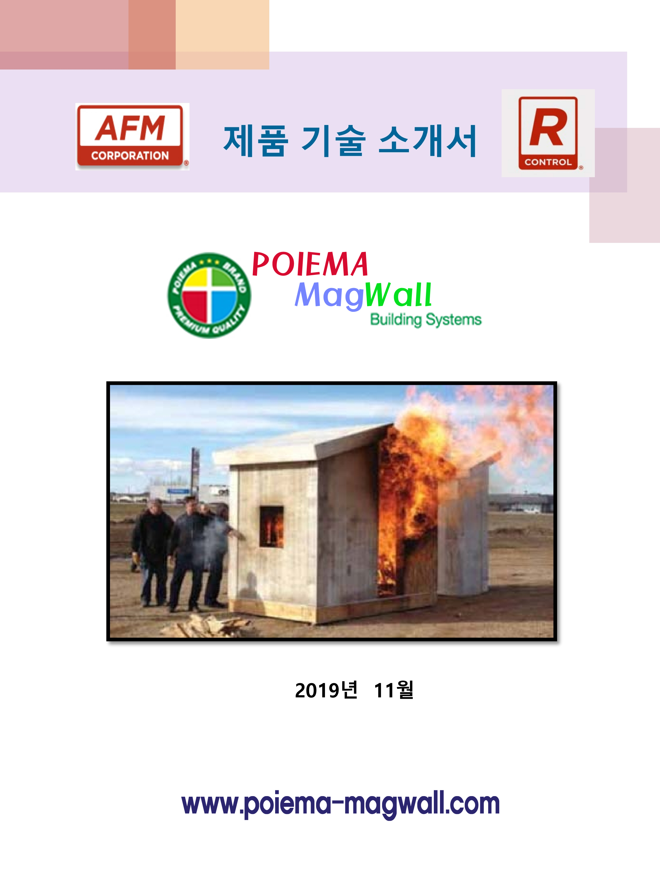 MagWall Korea_2019-11_page_01.jpg