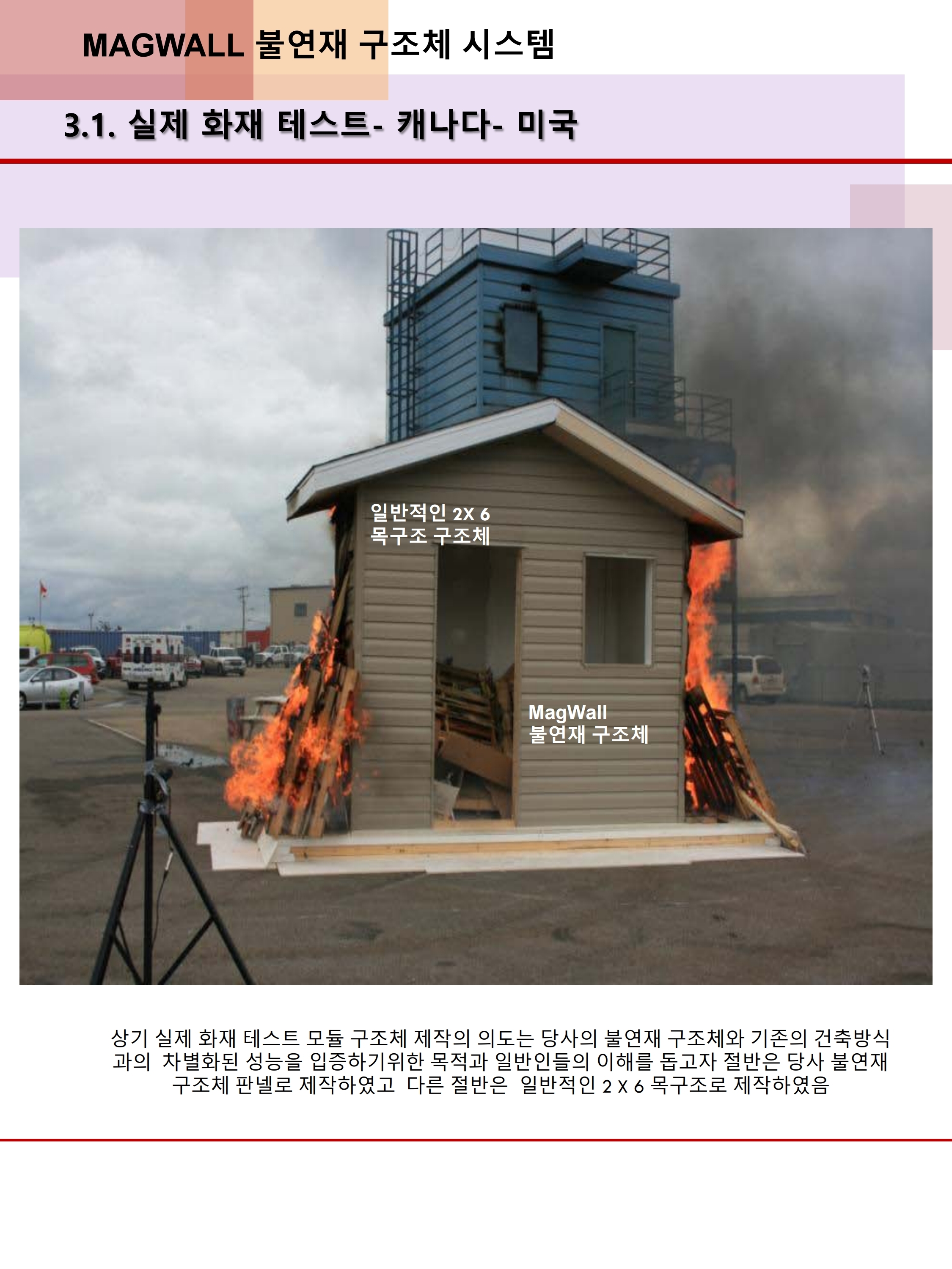MagWall Korea_2019-11_page_12.jpg