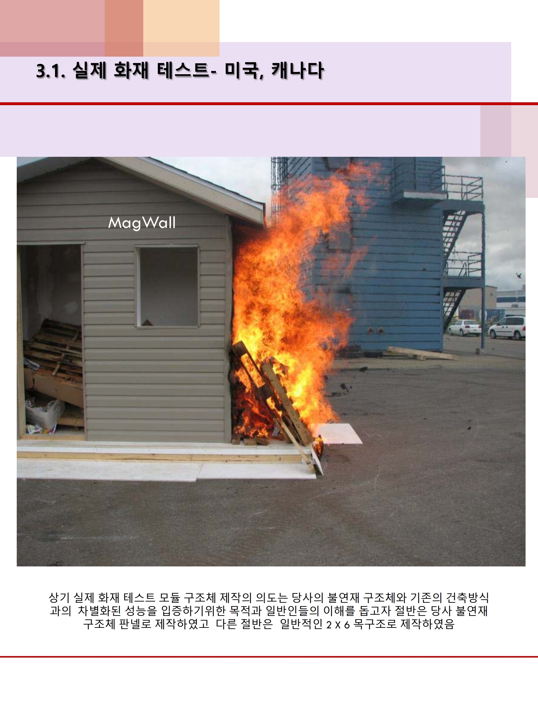 MagWall Korea_2019-11_page_13.jpg