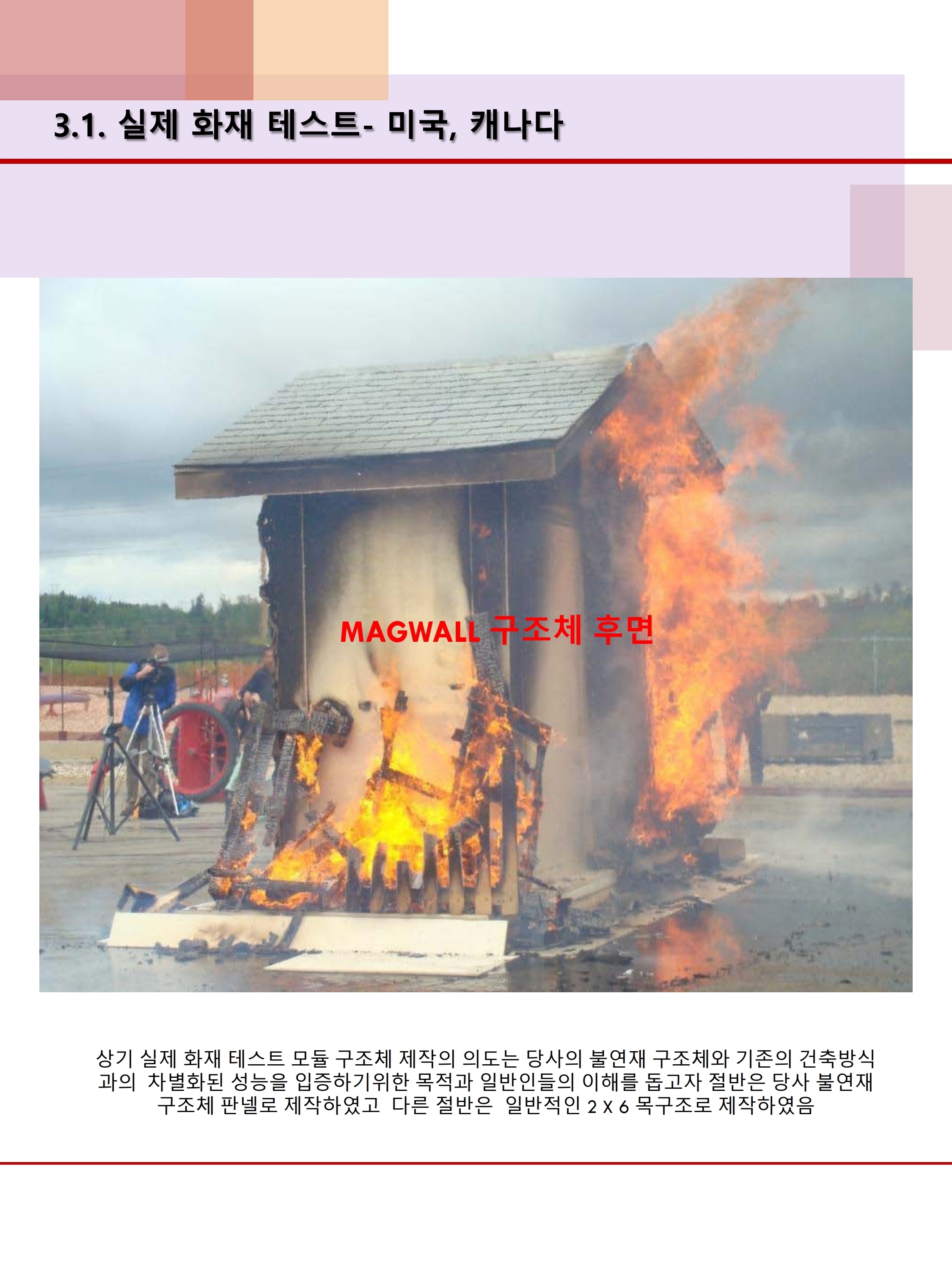 MagWall Korea_2019-11_page_14.jpg