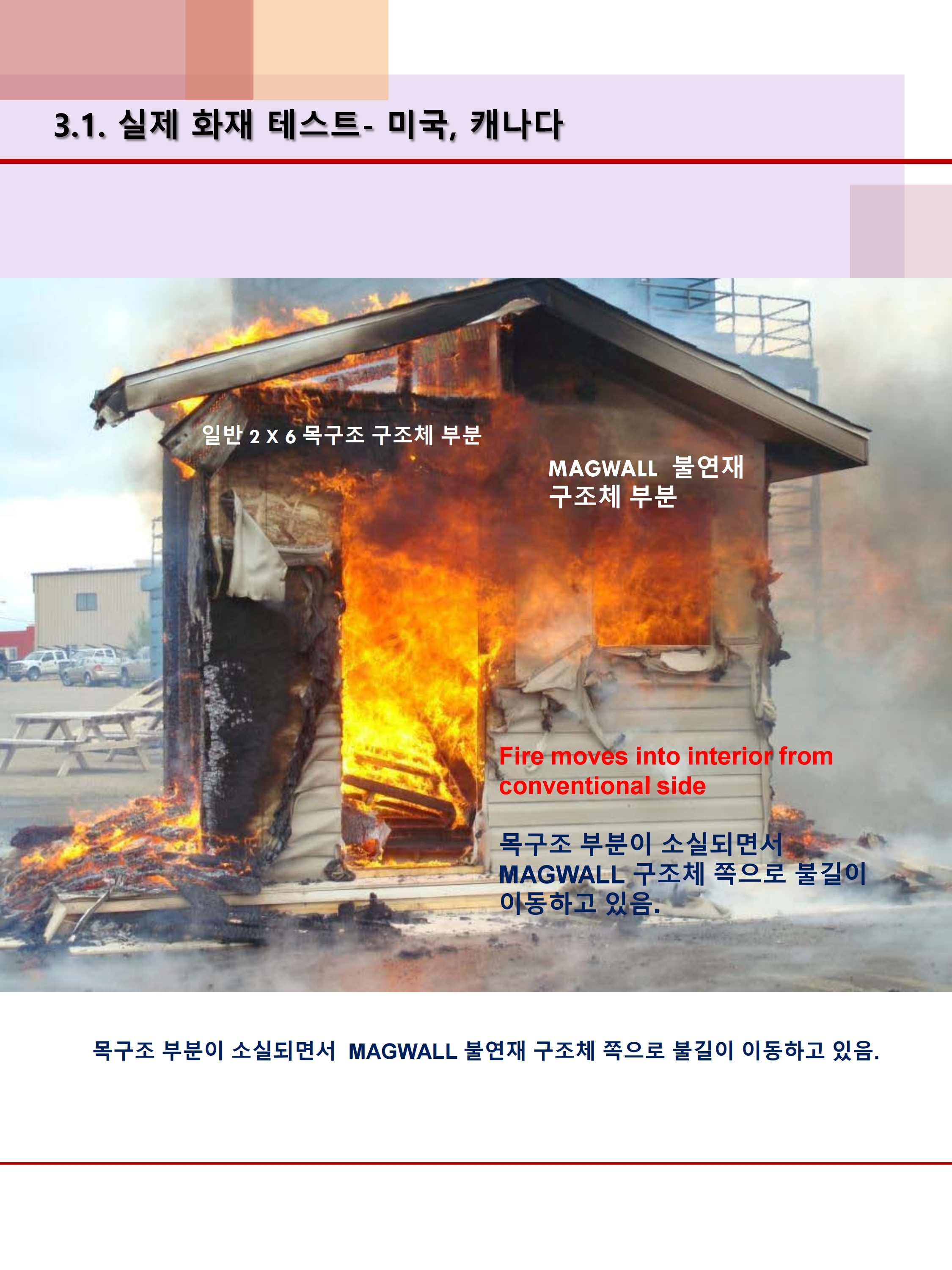 MagWall Korea_2019-11_page_16.jpg
