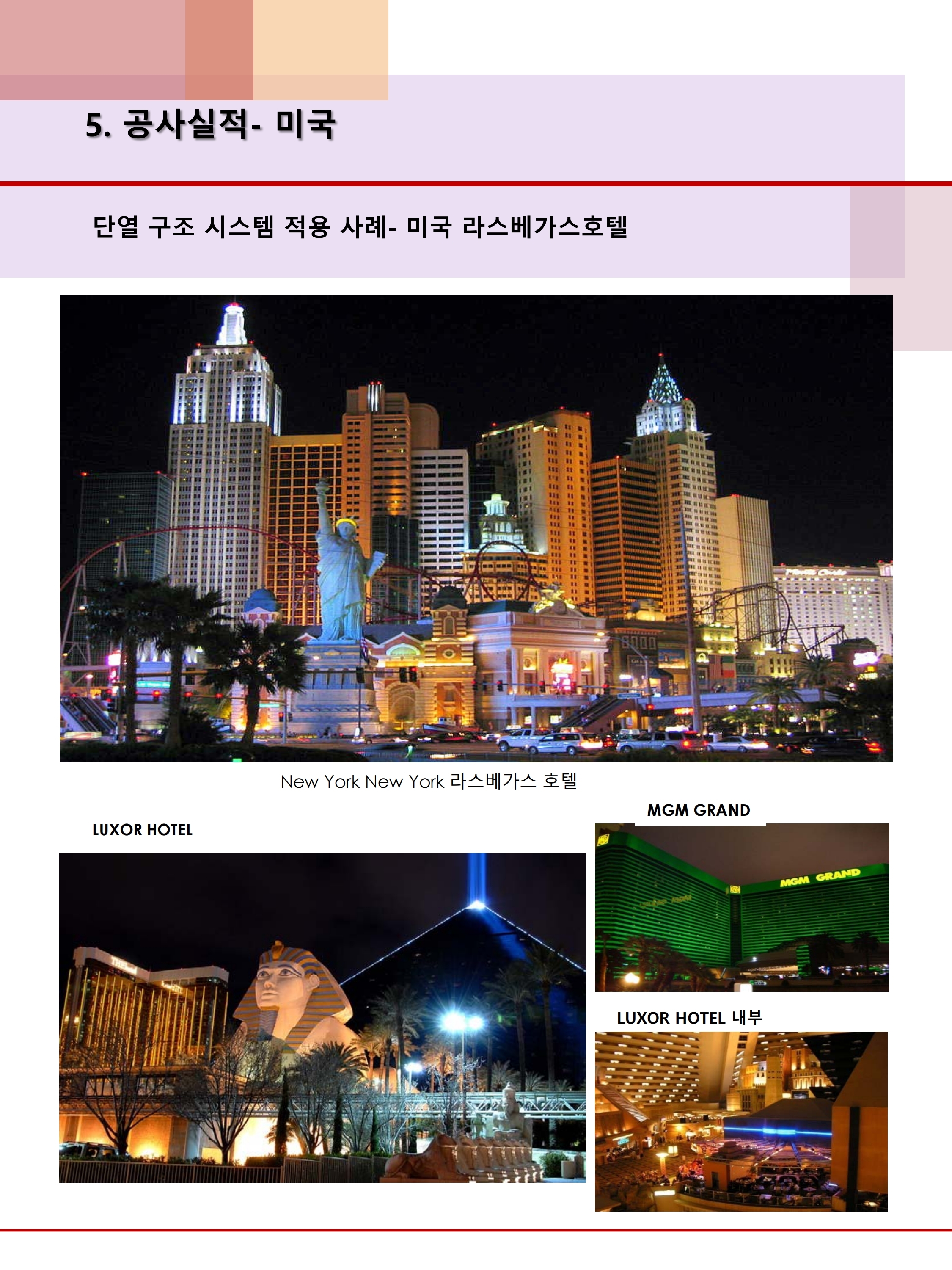 MagWall Korea_2019-11_page_21.jpg