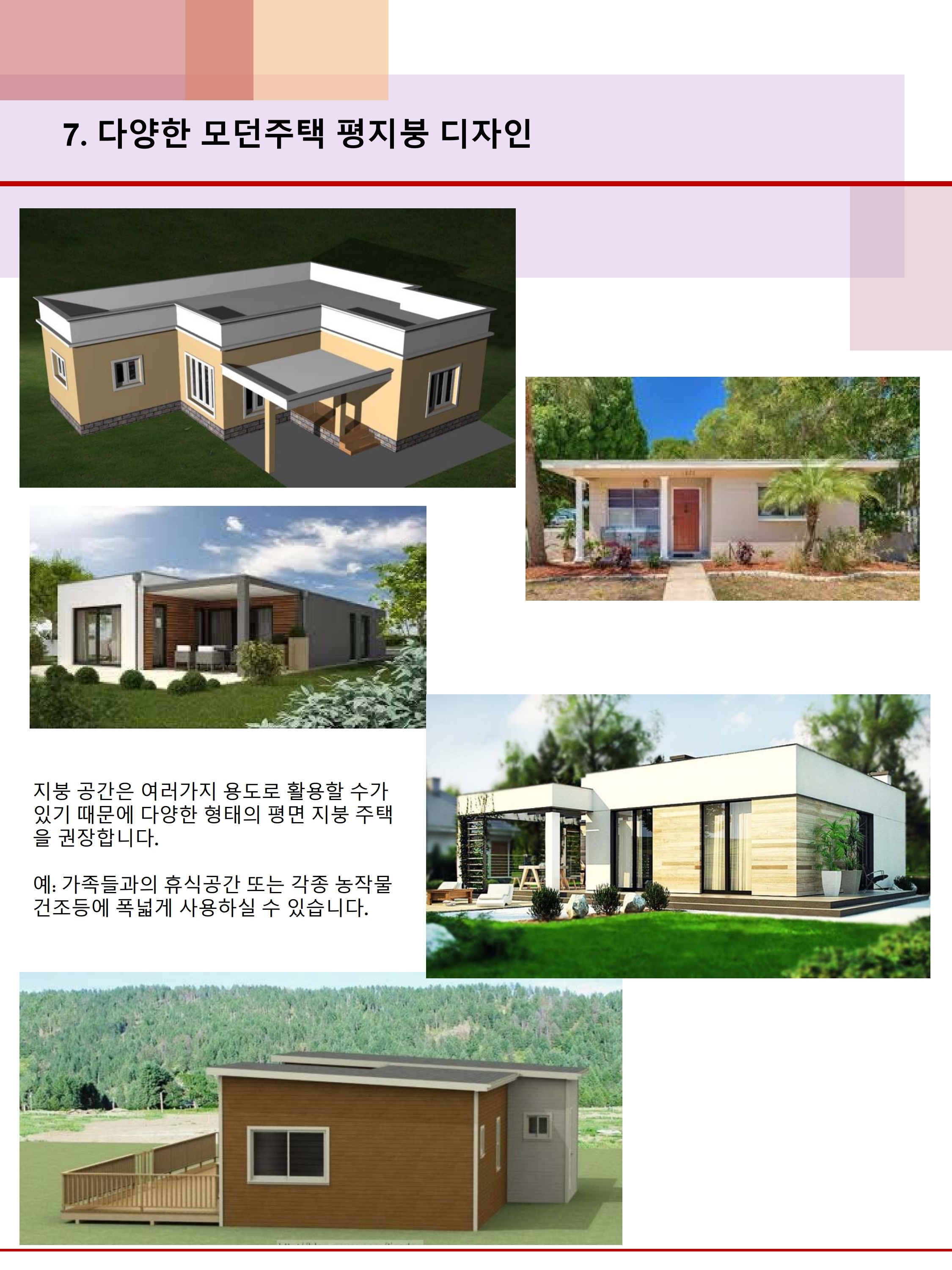 MagWall Korea_2019-11_page_31.jpg